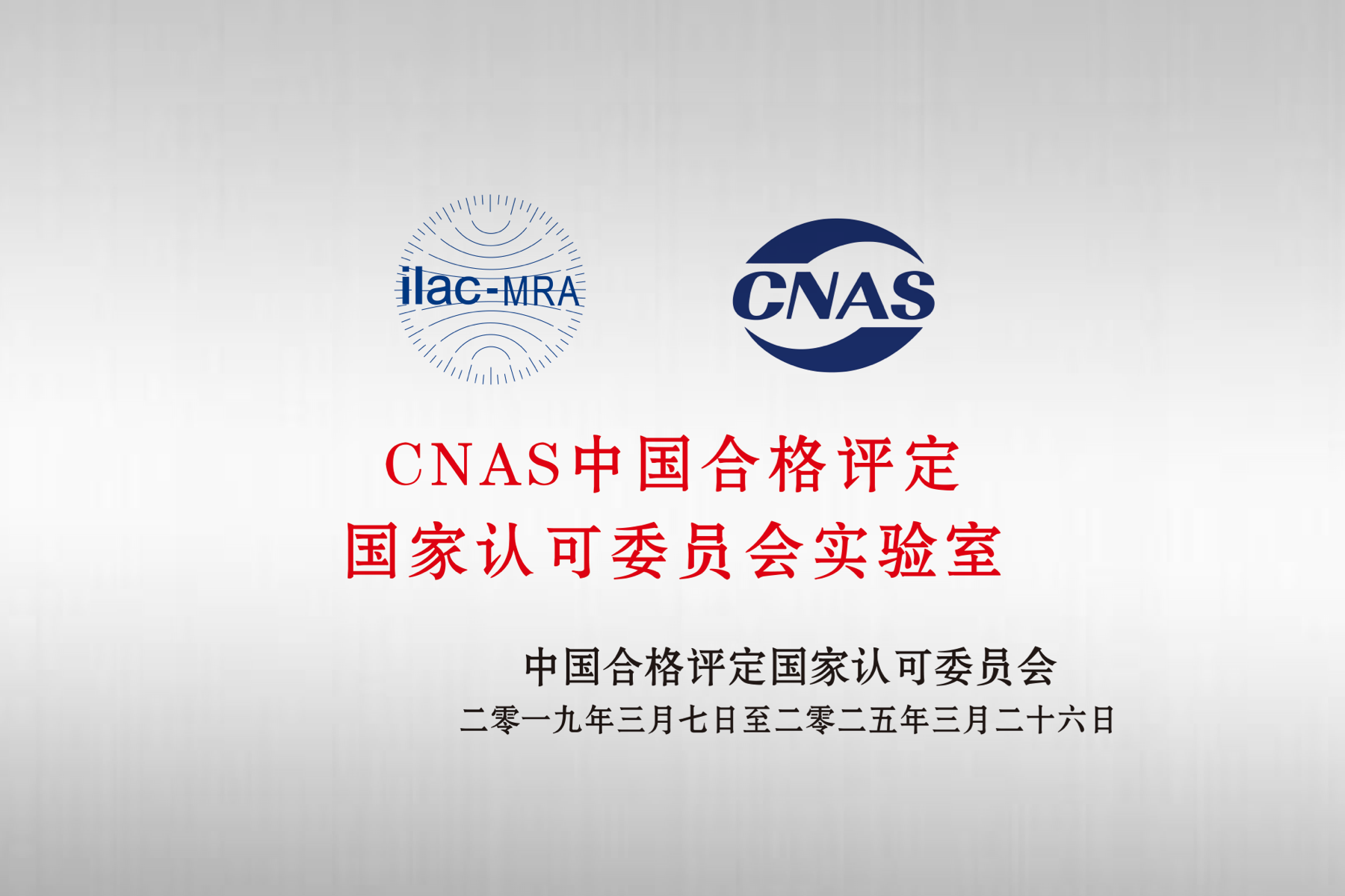 Z6·人生就是博(中国区)有限公司官网