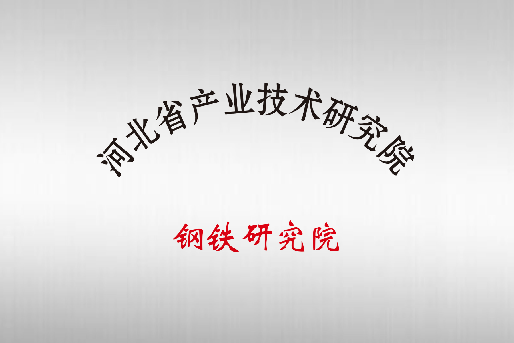 Z6·人生就是博(中国区)有限公司官网