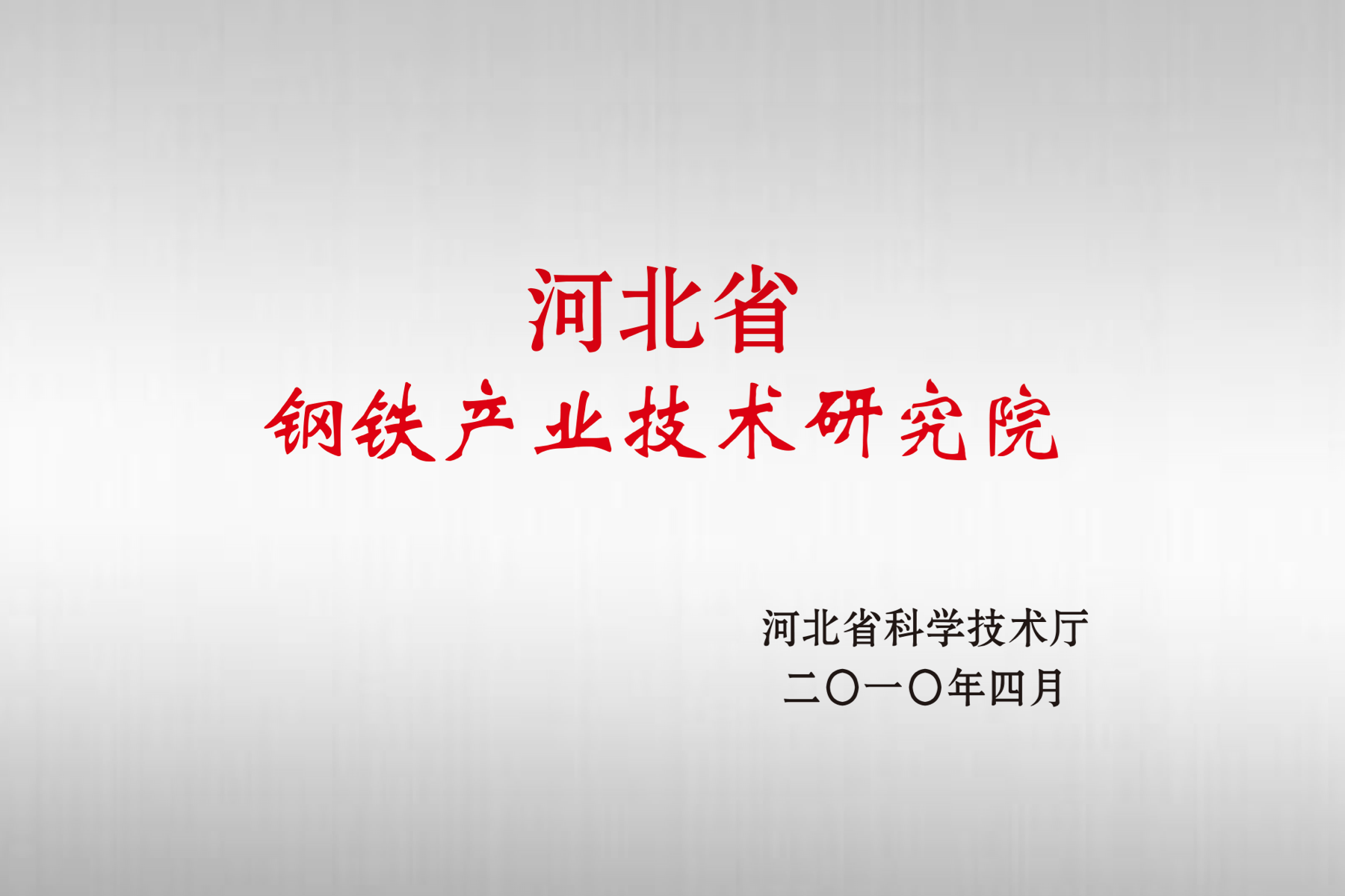 Z6·人生就是博(中国区)有限公司官网